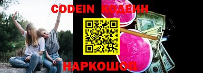 мет Гусиноозёрск