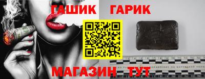 меф Гусев