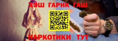 мет Гусиноозёрск