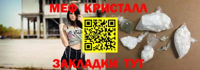 меф Гусев