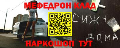 мет Гусиноозёрск