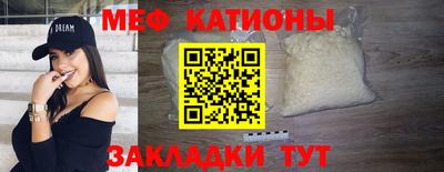 меф Гусев