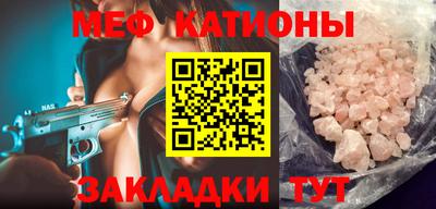 гашишное масло Гусь-Хрустальный