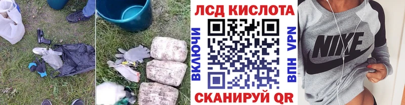 наркошоп  Мценск  Лсд 25 экстази кислота 