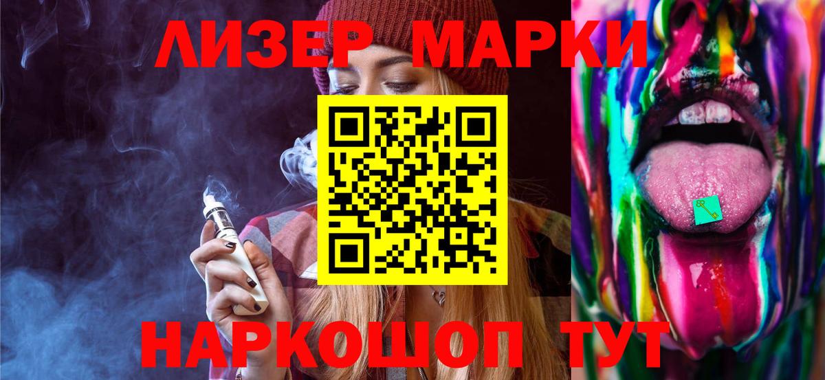 ЛСД экстази ecstasy Мценск