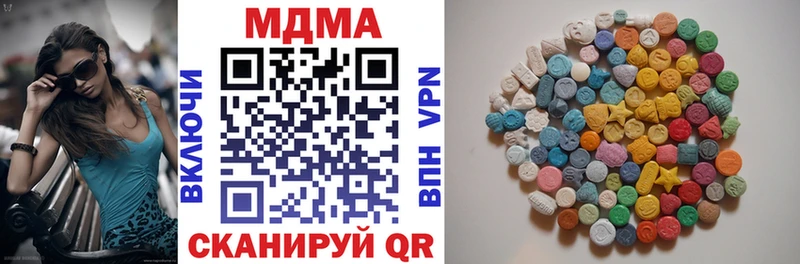 МДМА crystal  Мценск 