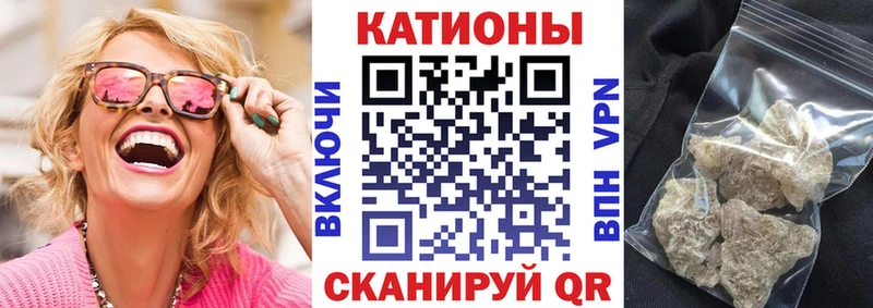 Мефедрон VHQ ОМГ ОМГ как зайти Мценск