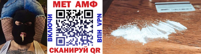 Метамфетамин Methamphetamine  где продают   кракен рабочий сайт  Мценск 