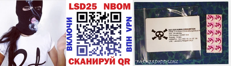 даркнет сайт Мценск Марки NBOMe 1,5мг