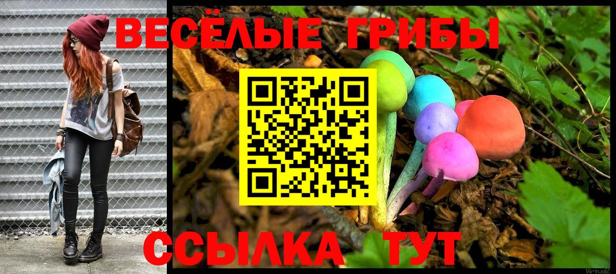 Мценск  Лсд 25  Вход с VPN  Cocaine  Гашиш  Каннабис  Меф МЯУ МЯУ кристаллы 