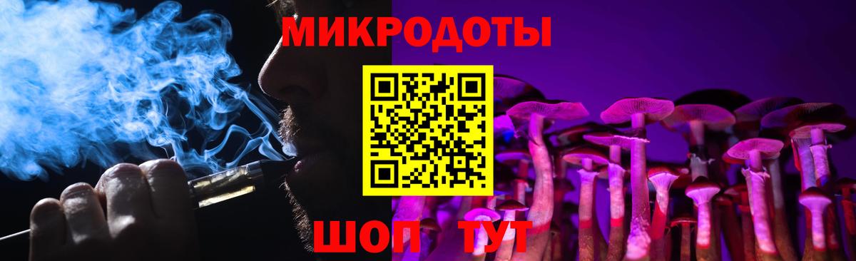Псилоцибиновые грибы Psilocybe Мценск