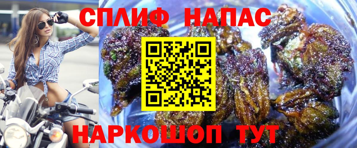 Шишки марихуана индика  Канабис семена  Вход с VPN  Мценск 